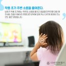 신한보청기