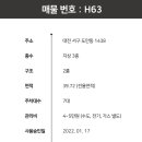 도안중로 이미지