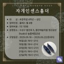 늘품공예