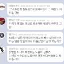 여초에서 여캠 BJ 욕하는 거 이해 못하는 남초 이미지