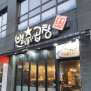 세곡-102 이미지