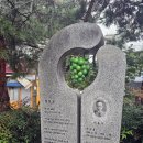 문화공간 이육사 앞 공원 이미지