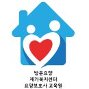 울산돌봄요양보호사교육원 네이버블로그