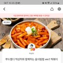 (주)푸드엠디