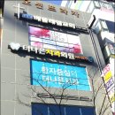 내사랑부동산공인중개사사무소 이미지