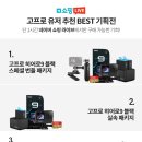 (주)올포기어