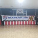 웅비 합기도 체육관 이미지
