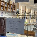로얄 안경콘텍트 네이버블로그