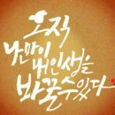 대명호텔 이미지