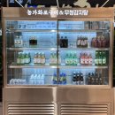 (진)갈비농가 | 병점 식당 키즈카페 아기랑 일석이조 농가 화로구이