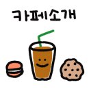 칠리노 마곡1호점