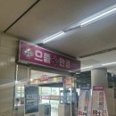 어울림안경 | 수원 권선동 안경 추천 - "으뜸플러스안경 수원터미널점"에서 블루라이트 안경 맞춘 후기