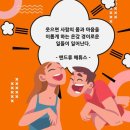 웃음치료사 양성반 이미지