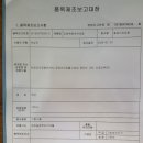 김명복농장 이미지