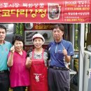 명일푸드