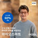 길흥당안경 네이버블로그
