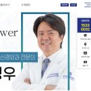 연세산돌병원 이미지