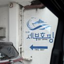 시티스포츠클럽 | [세부 여행] 클럽세부호핑 : 옥택연 호핑 요트투어 마이리얼트립 내돈내산 솔직 후기