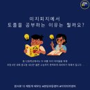이지피지영어학원 네이버블로그