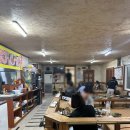 쇠마루정육점식당 이미지