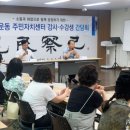 구운동 이미지