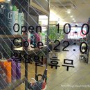 토리헤어 야탑역점 이미지