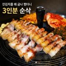 힐스토리 가동 | 월배맛집 목구멍월배점, 배불러도 3인분 순삭한 진천역 삼겹살 맛집