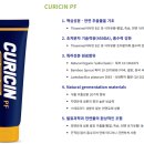 앤에프씨
