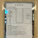 미타스야료칸호텔구미원평점 | 숙소 가성비 좋은 구미 감성숙소 히노끼와 다도를 즐길 수 있는 료칸호텔 미타스야료칸호텔 구미원평점