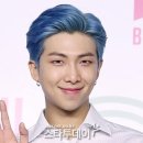 RM 카카오 검색결과