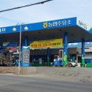 은현농협 주유소 이미지