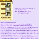 교수목(The Hanging Tree, 1959) 이미지