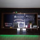 힐탑모텔 이미지