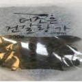 태산네트웍스 이미지