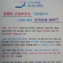 일등전자담배