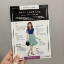 얼루어스타일랩