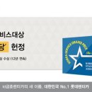 으뜸카서비스 이미지