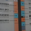 스타시티로엠