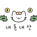 주안카정비 이미지