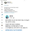 더탐사 노동조합 이미지