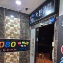 계산택지 우리은행 이미지