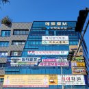 신세계제통의원 이미지