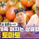 호윤농장 이미지