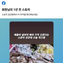 질러소주방