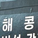 돌판구이 또바기 이미지