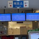 사계절(찜질방) 이미지