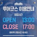 한림로555 이미지