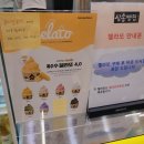 삼송빵집&드롭탑대구