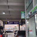 남산모터스 이미지