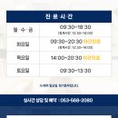 미소필치과의원 이미지